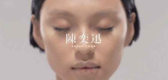 Eason Chan – The Main Theme